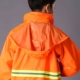 环卫工人反光雨衣雨裤 防水橙色洁工园林物业劳保工作服 分体装