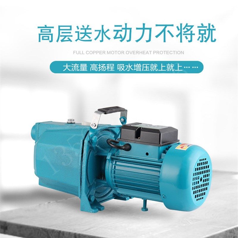 高扬程自吸喷射泵湖水河水井水抽水机水泵高楼增压水泵家用