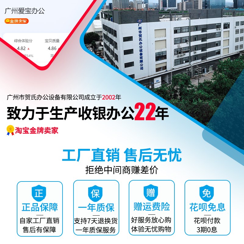 爱宝m500收银机一体小型超市便利店点餐饮海外电子收钱打单收款机