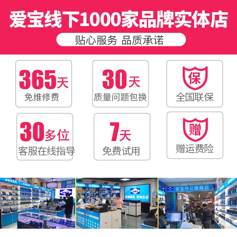 爱宝盘点扫描枪条码数据采集器d手持终端进销存扫码巴枪