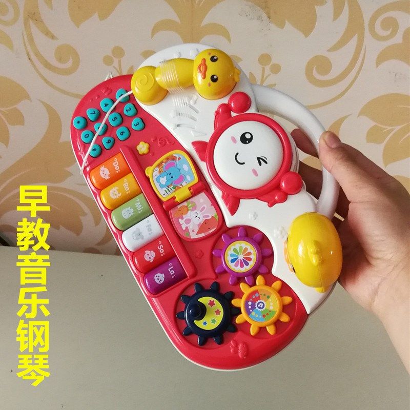 雅诺儿童趣味卡通早教音乐钢琴宝宝益智按键拍鼓电子琴