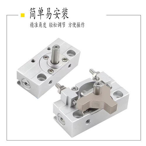 型摆台旋转气缸J9JUJUJ99