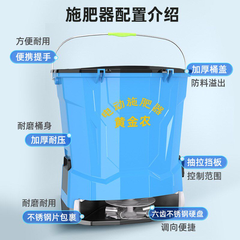 全自动前背施肥器化肥农用电动快速播种龙虾投饵料