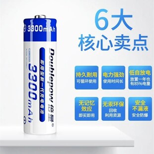 罗兰电吹管电池镍氢充电电池号大容量电