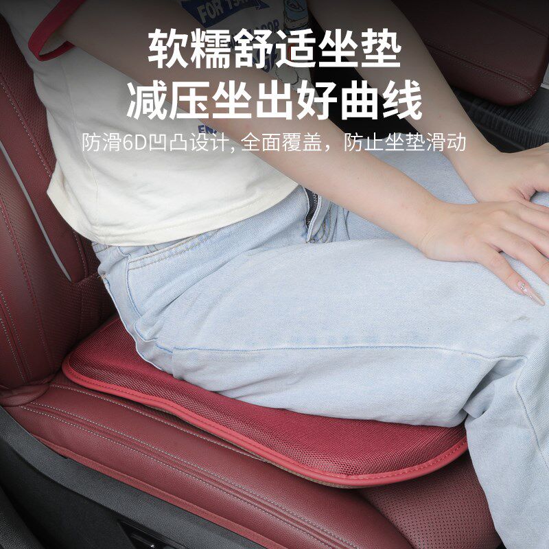 大众汽车坐垫速腾途观L探岳朗逸迈腾帕萨特探影夏季透气冰丝座垫