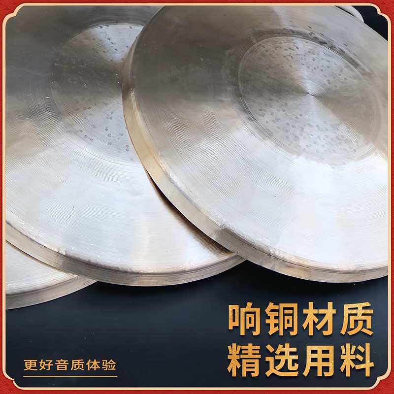 响铜铜锣中手锣大小苏锣虎音锣剧团锣三句半  永恒之声