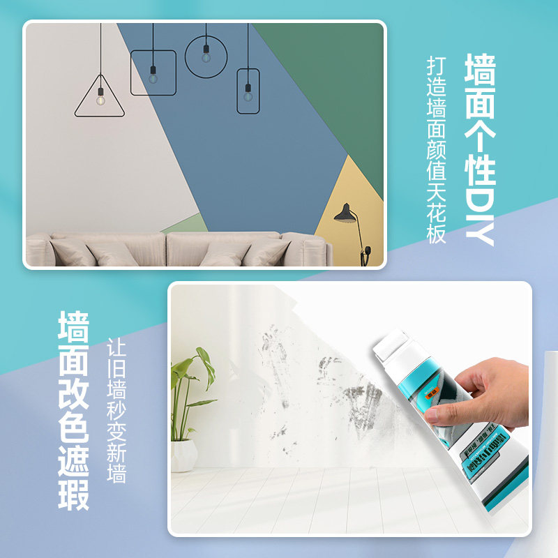 白墙乳胶漆修复家用室内乳胶漆补色内墙自刷彩色油漆墙面灰色涂料