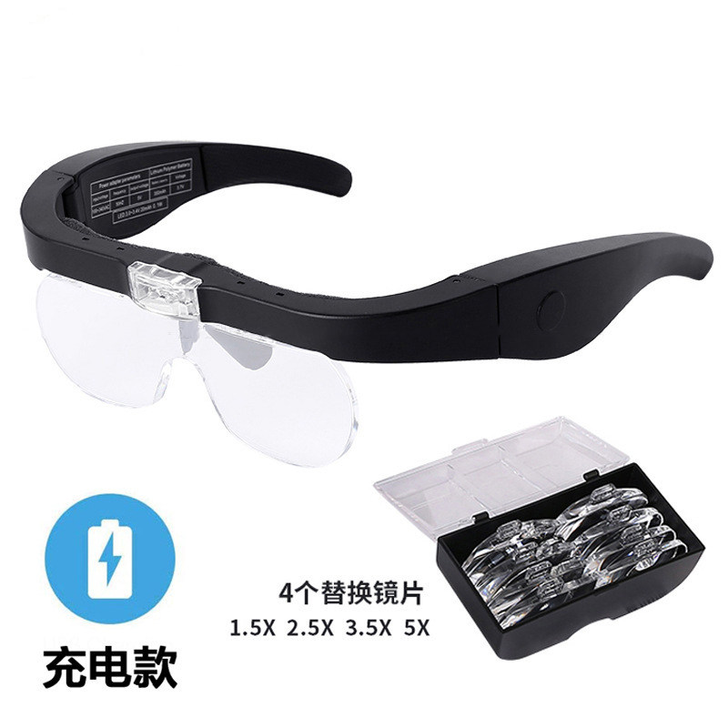 放大眼镜倍带灯老阅读书报玩手刺绣雕刻钟表头戴式便捷倍眼镜型放