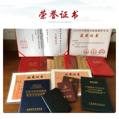 大德始于自制大智莫若知人浩贤堂名家手写行书条幅书法作品真迹