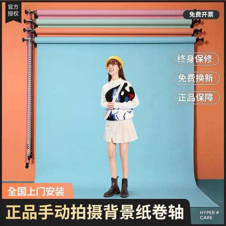 摄影背景架手动背景轴证件照卷轴拍摄拍照背景布背景纸架子升降机