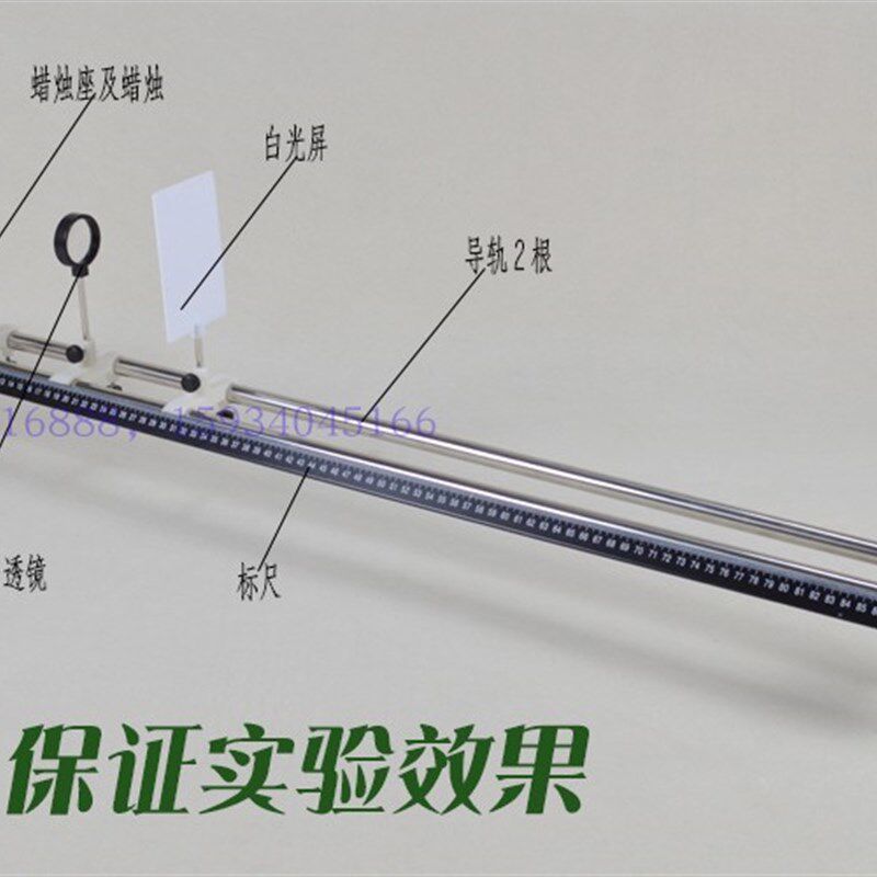 光具座焦距M凸透镜 蜡烛白光屏探究凸透镜成像的规律中考物理