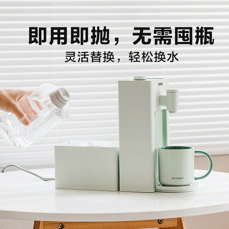 Buydeem北鼎/A900水瓶座水瓶盖配件 瓶装水转换器 9系饮水机适用
