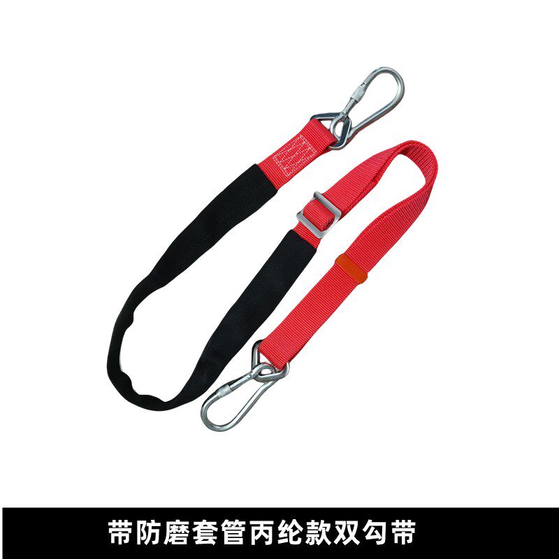 勾带电力安全带爬杆围杆带耐磨加厚勾带抱杆带尼龙绳