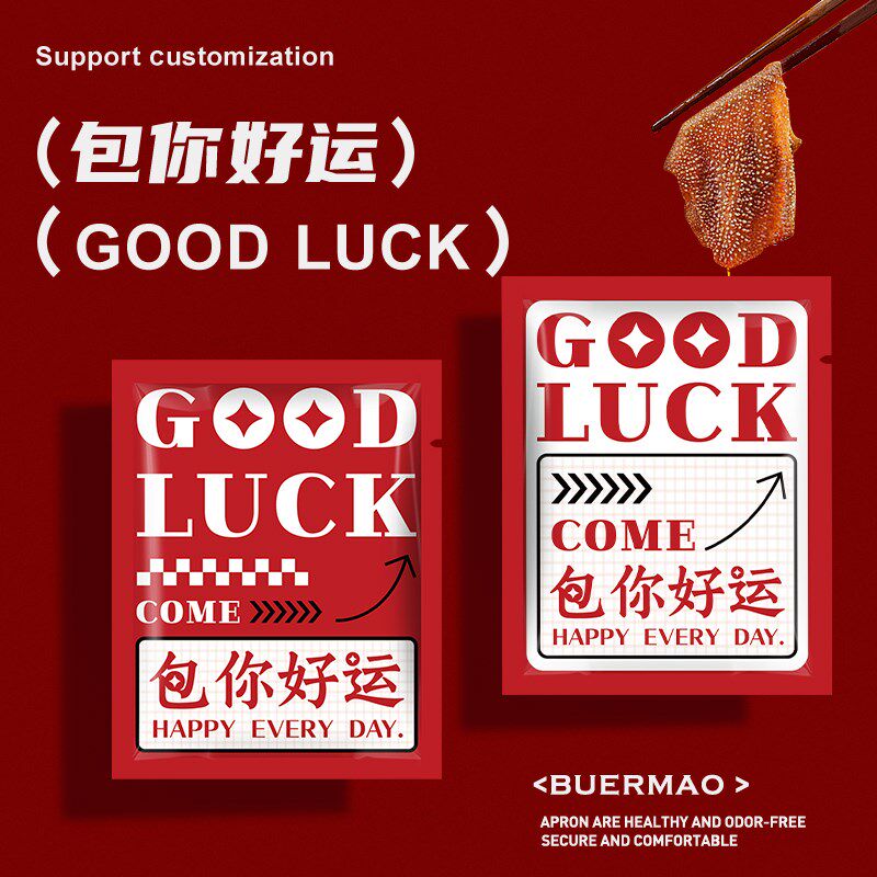 一次性围裙餐饮专用食品级塑料E火锅龙虾烤肉加厚防水防油定制
