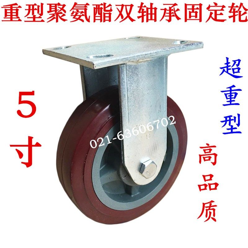 加重型轴承聚氨脂刹车轮固定轮工业平板手推车脚轮子