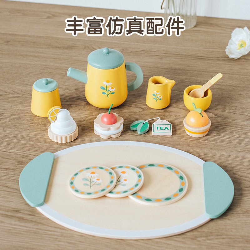木制早教仿真儿童过家家下午茶甜品泡茶壶杯茶具装益智餐厨