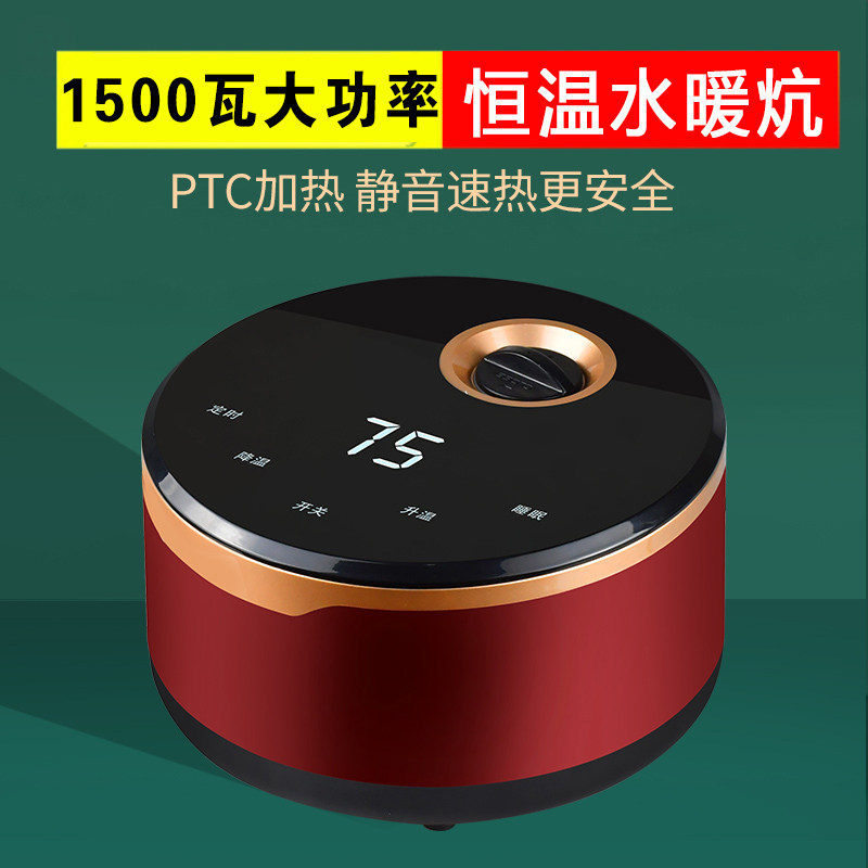 通用水暖毯机水暖电热毯加热器水循环水热毯水褥子机头水暖炕