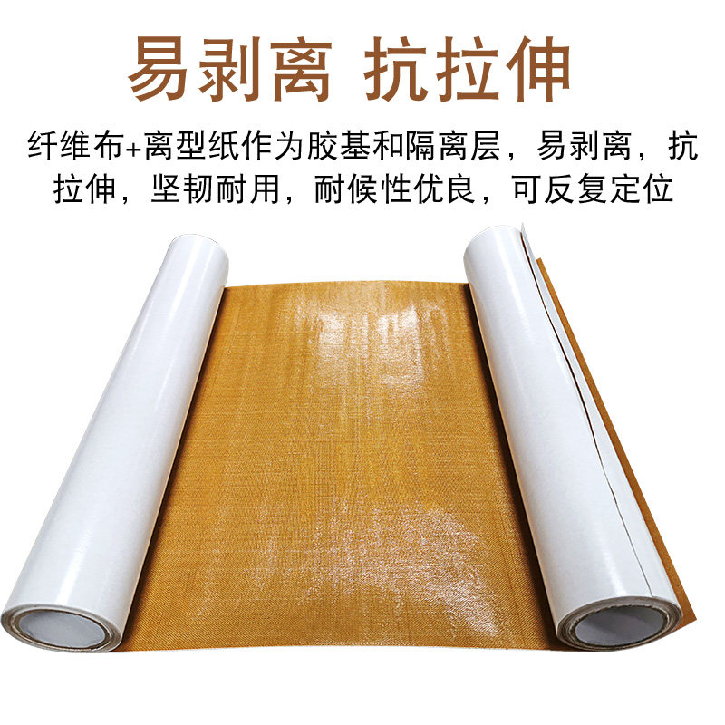 印刷板胶带 白纸褐胶高粘玻纤布纤维面胶带 纸箱厂反复使用