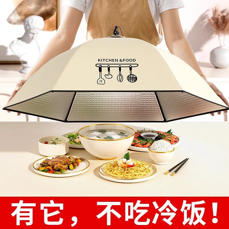 保温菜罩折叠家用食物剩菜防尘罩餐桌罩夏季防苍蝇食物罩遮菜罩