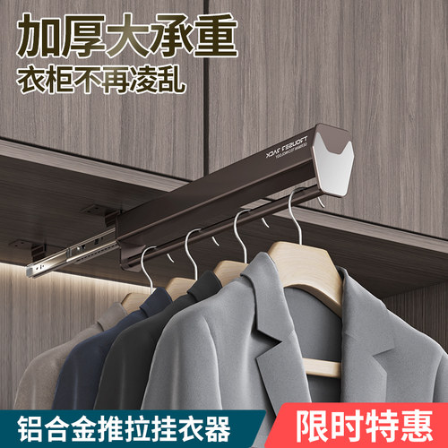 浅挂衣杆顶装抽拉式伸缩衣架衣橱竖纵向横杆柜内衣通晾衣杆