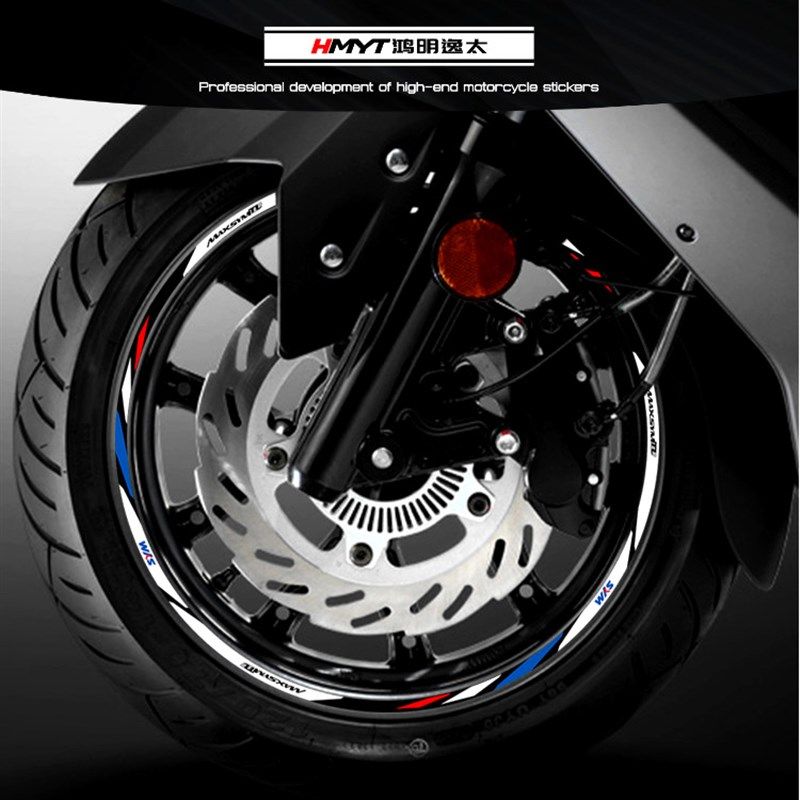 适用三阳车 L改装轮毂反光车圈轮圈防水纸,摩托车/装备/配件,贴纸/贴膜,淘宝优惠券,粉丝福利购,淘宝优惠卷