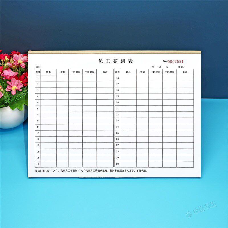 公司员工每天签到表考勤签到登记杂工计时班时间记录表