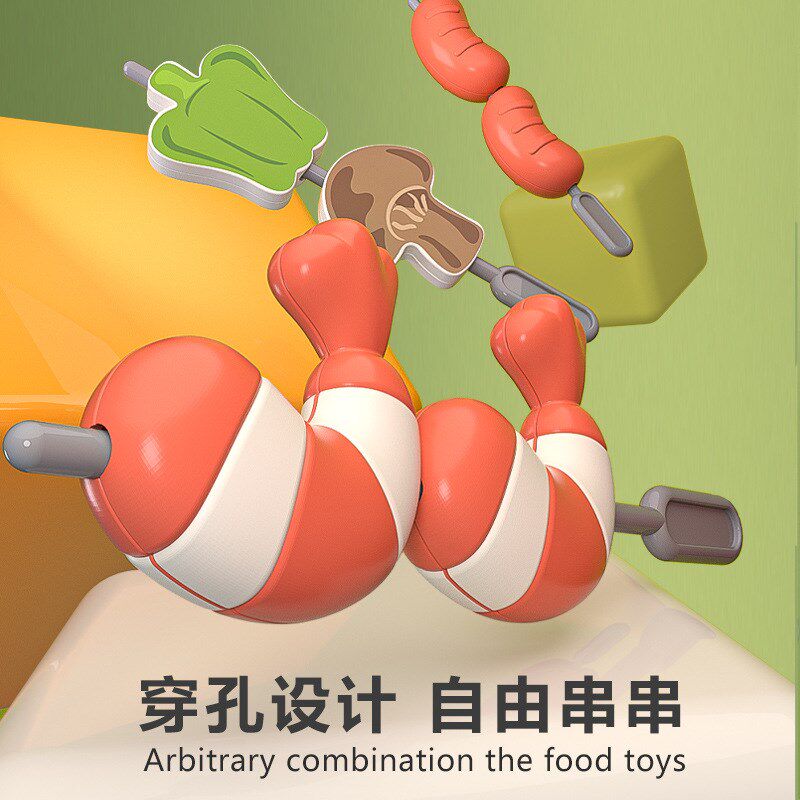 奇奇和悦悦儿童喷雾烧烤小推车烤串机自助烤炉烤肉幼儿园摆摊