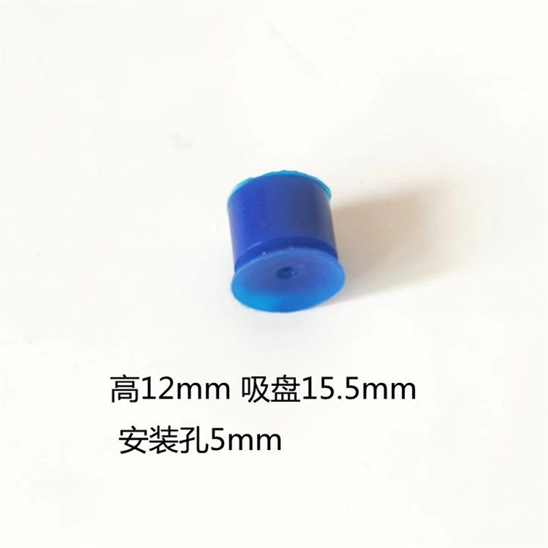 马天尼精密达纸吸嘴骑订龙胶钉吸嘴圆盘包本骑马钉联动线吸咀