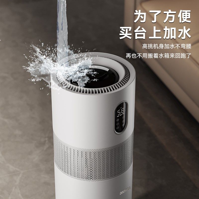 大宇加湿器净化空气一体家用静音卧室客厅落地式大量增湿J
