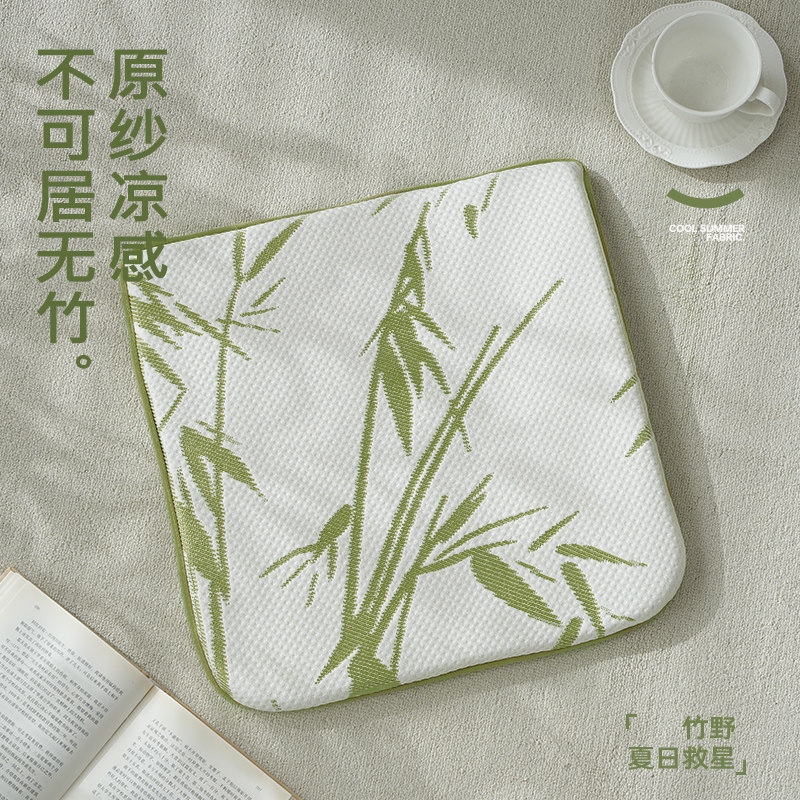 冰丝坐垫夏季凉垫夏天冰凉椅垫餐椅垫办公室久坐屁垫透气椅子垫子