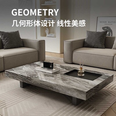 意式轻奢a长方形2024新款岩板茶几客厅家用威尼斯棕大理石纹矮桌
