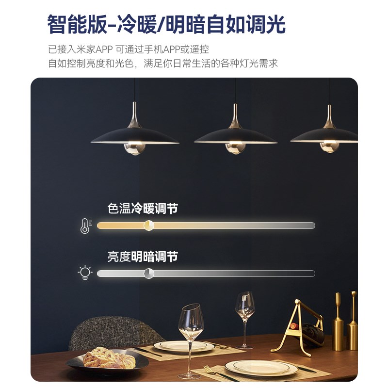 麦丹妮 22新款三头餐厅吊灯护眼餐桌岛台灯高级感中山灯具