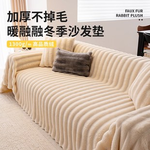 沙h发盖布沙发巾秋冬防滑轻奢高级感全包沙发套罩毯防猫 2024新款