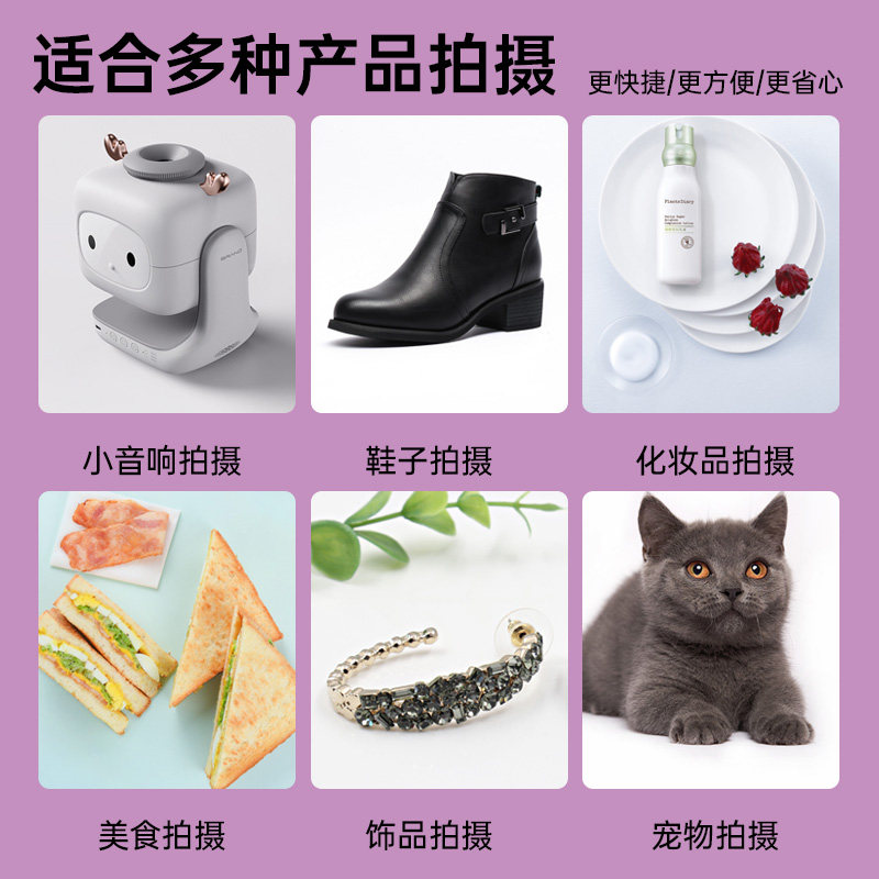 唯刻 M摄影棚小型补光灯静物照相拍照灯箱产品拍摄台柔光箱led迷
