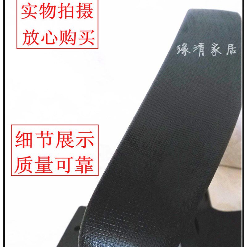 办公椅电脑椅扶手 支架 网椅扶手 转椅扶手 职员椅扶手转椅子