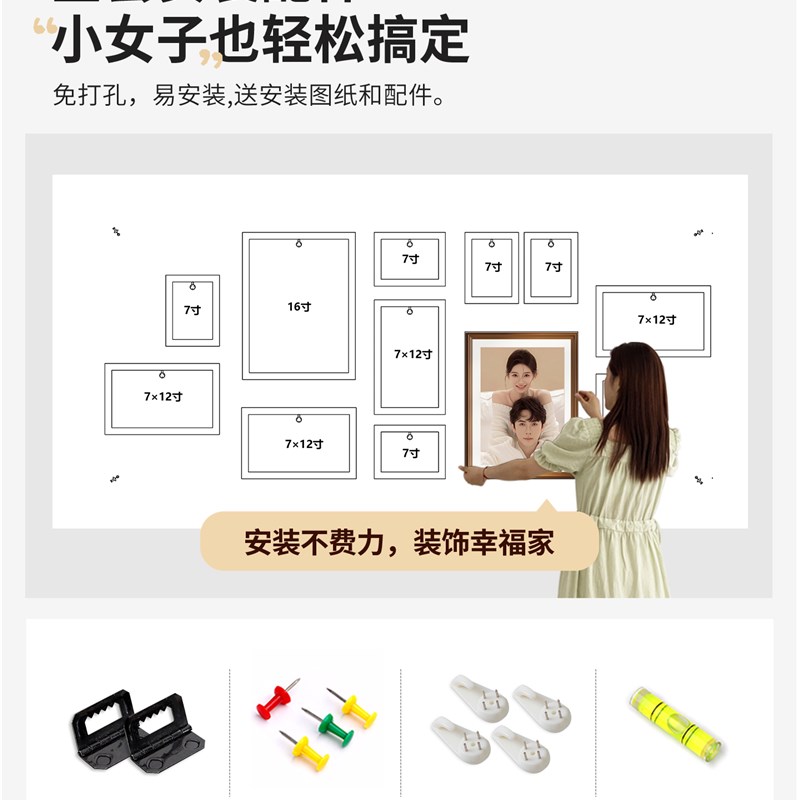 照片墙装饰相框组合挂墙免打孔相片墙公司创意客厅墙面墙上相册墙