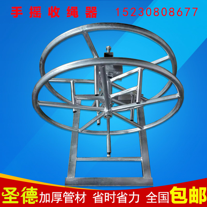 手动手摇收绳器电动吊篮钢丝绳电梯安全绳盘绳机卷绳机收线器吊机