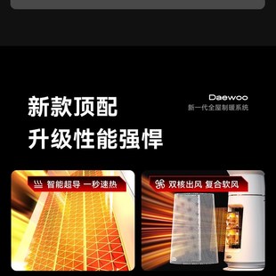 大宇取暖器家用节能速热加湿净化暖风石墨烯红外全屋暖器每时乐