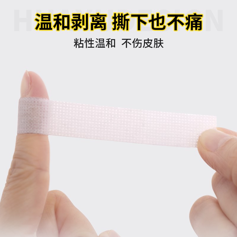 手指倒刺手指头预防倒刺指手指保护绑带防磨茧干裂防水胶带