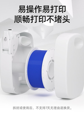 KOKONI 多色3D印表机耗材高韧性易剥离易打印环保线材抗高温坚韧