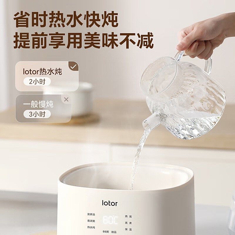 LOO电炖盅家用辅食炖粥煲汤锅炖汤锅燕窝隔水炖锅保温,厨房电器,电炖锅/煲汤锅/电炖盅,淘宝优惠券,粉丝福利购,淘宝优惠卷