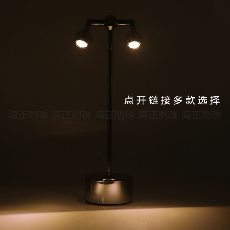 酒吧ld充电吧台灯头金属高杆台灯服务灯投光灯
