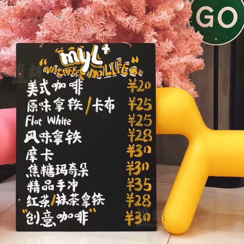 无框小黑板店铺用挂式擦写墙挂墙粉笔悬挂老黑板 咖啡店菜单家用