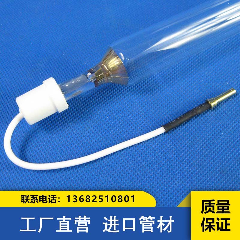 .W W固化机灯 商标机 标签机 U灯管 新琦中崎三本天晟