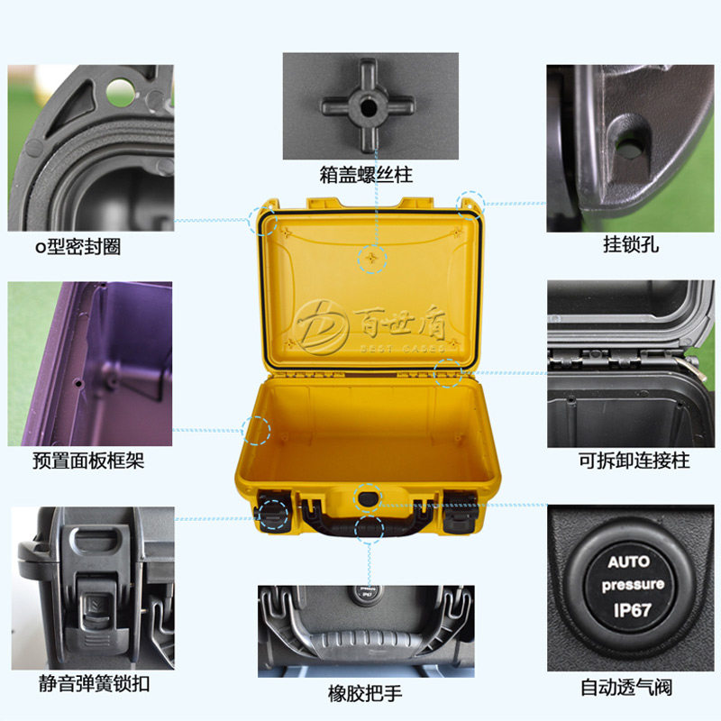 塑料箱镜头安全防护精密仪器设备防水防震摄影拉杆注塑工具箱