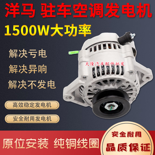 大宇徐工挖洋马纯电大功率发电