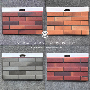 别墅外墙砖文化砖复古红砖仿古小青砖片灰色围墙文化石背景墙