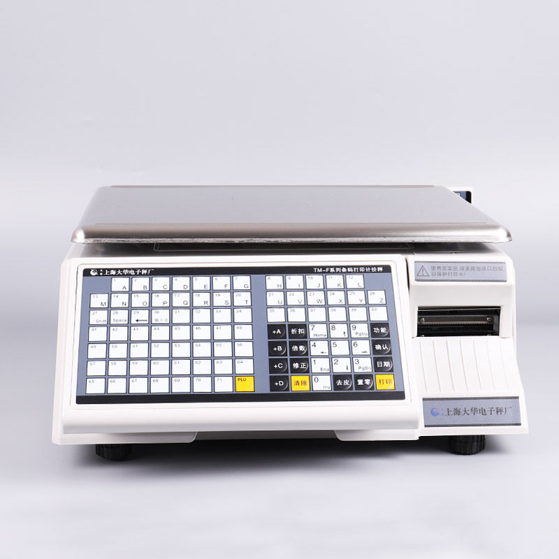 掌柜智囊条码秤超市便利店专用收银秤自动打印标签称重一体电子计