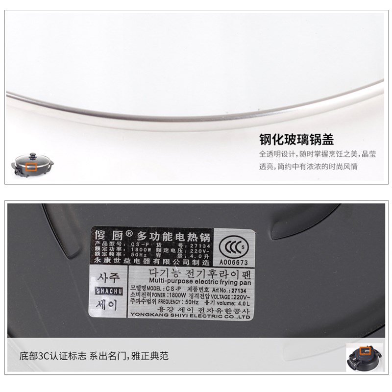 傻厨电火锅韩式多功能电炒锅粘锅电热锅电煮锅电锅大容量煮面锅