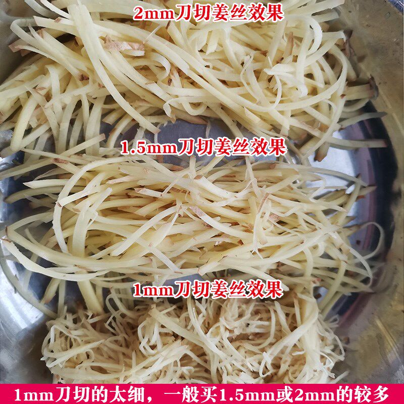 商用切姜丝机电动鱼生切丝器粗细调全自动打竹笋丝萝卜菜家用